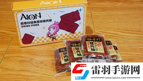 永恒之塔聯(lián)名真老大房推出定制月餅禮盒共赴奇幻冒險(xiǎn)之旅