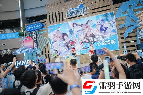 碧藍(lán)航線(xiàn)2024港區(qū)盛夏清涼節(jié)**收官