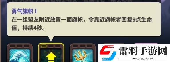 王國保衛(wèi)戰(zhàn)4復(fù)仇浚湃怎么獲得