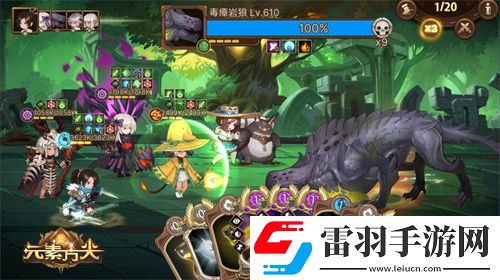 海神的偏愛元素方尖全新SP即將登場