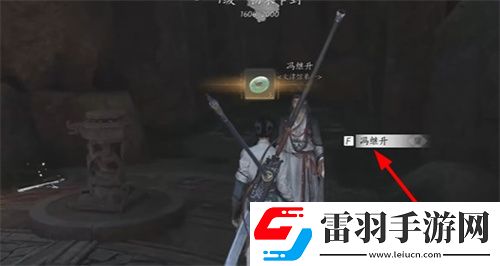 燕云十六聲乾坤挪移奇術(shù)獲取方法途徑