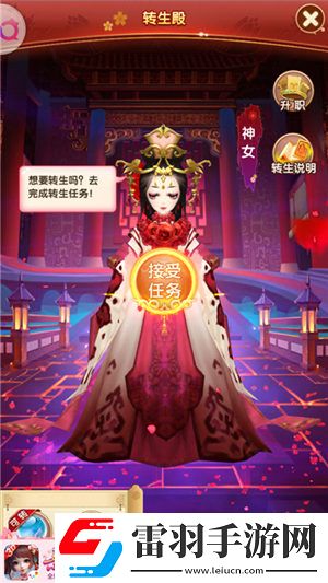 鳳鳴九天化繭成蝶熹妃Q傳轉(zhuǎn)生系統(tǒng)華麗上線