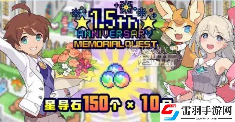 世界彈射物語1.5周年卡池有多少抽