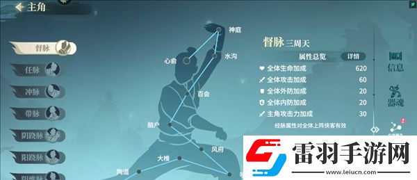 江湖如夢戰(zhàn)斗力怎么提升