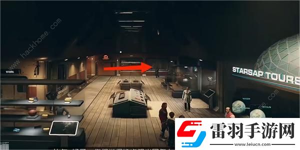 星空STARFIELD礦業(yè)月刊09在哪礦業(yè)月刊09獲取位置詳解