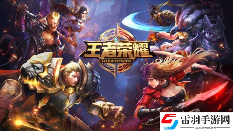 王者榮耀微信公眾號(hào)5月21日每日一題答案