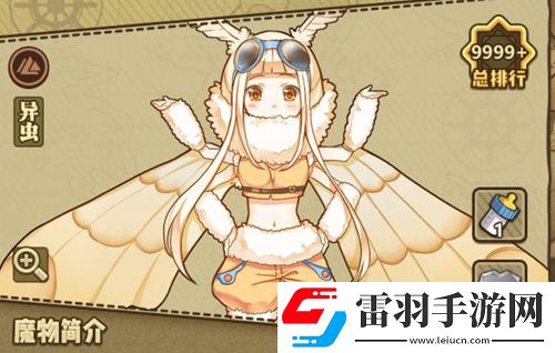 牧羊人之心前期魔物娘推薦哪些魔物娘值得培養(yǎng)