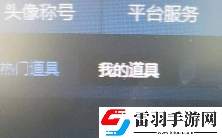 11對(duì)戰(zhàn)平臺(tái)怎么改名字11對(duì)戰(zhàn)平臺(tái)昵稱(chēng)修改方法