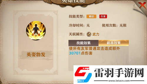 聯(lián)盟紛爭最強(qiáng)英雄排行哪個英雄厲害