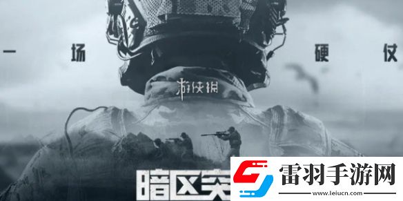 暗區(qū)突圍怎么搜包