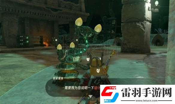 塞爾達傳說王國之淚快速電池升級方法