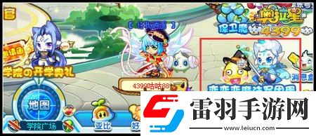 奧拉星軍團(tuán)亞比蛋怎么得在哪里得