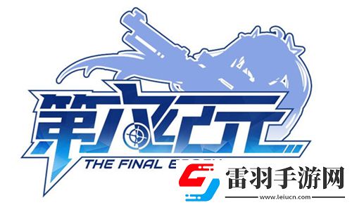 金胖次銀胖次不如第六紀(jì)元的萌妹軟胖次
