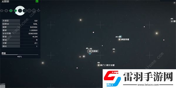 星空STARFIELD礦業(yè)月刊09在哪礦業(yè)月刊09獲取位置詳解