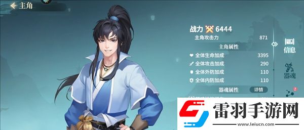 江湖如夢戰(zhàn)斗力怎么提升