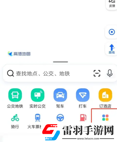 高德地圖離線地圖怎么設(shè)置