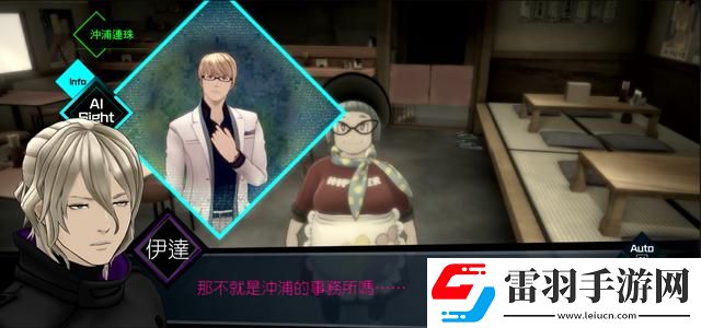 推理小游戲