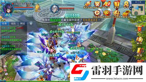 玩游戲就要一起嗨永恒仙域同伴組隊(duì)大作戰(zhàn)