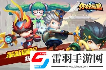 你好三國(guó)戰(zhàn)神呂布在此爾等可敢一戰(zhàn)