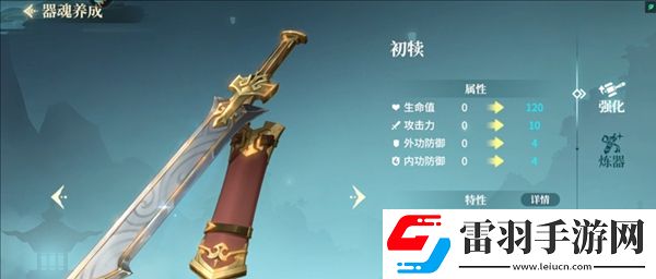 江湖如夢戰(zhàn)斗力怎么提升