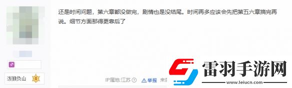 黑神話