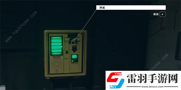 星空STARFIELD礦業(yè)月刊09在哪礦業(yè)月刊09獲取位置詳解