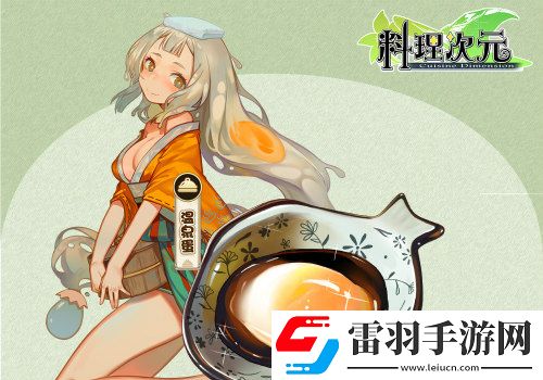 料理次元主廚料理談第一期——頭盤篇