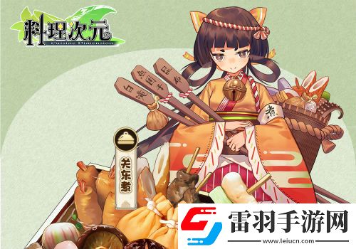 料理次元主廚料理談第一期——頭盤篇