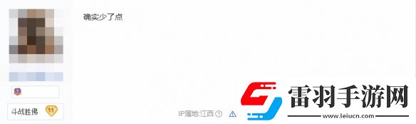 黑神話