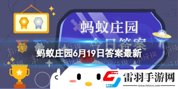 碗碟清洗后立著放更安全衛(wèi)生嗎螞蟻莊園碗碟清洗后怎么擺放更安全衛(wèi)生