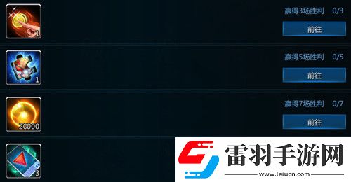 英魂之刃游玩福利獲勝就能領(lǐng)取神秘禮物