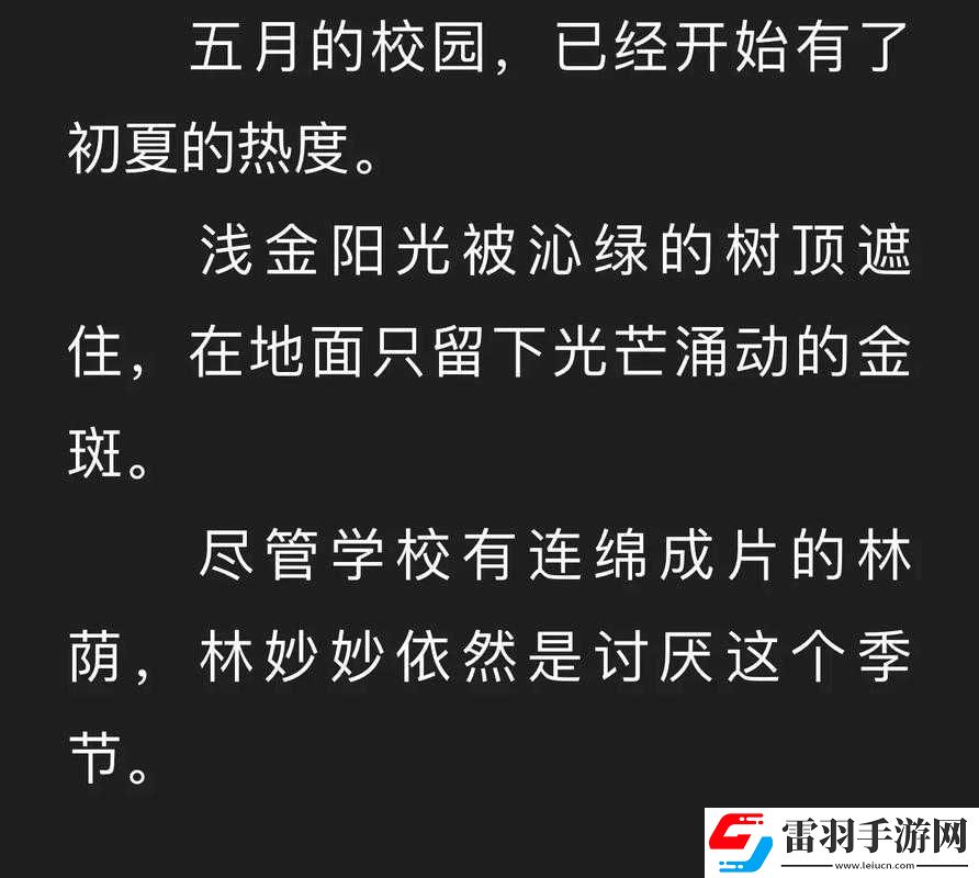 蜜汁櫻桃