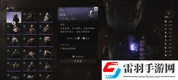 外媒盤點(diǎn)黑神話