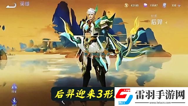 王者榮耀關(guān)羽kpl皮膚價(jià)格