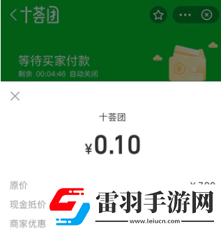 支付寶高溫補(bǔ)貼每天都可以領(lǐng)嗎支付寶高溫補(bǔ)貼可以點(diǎn)外賣嗎
