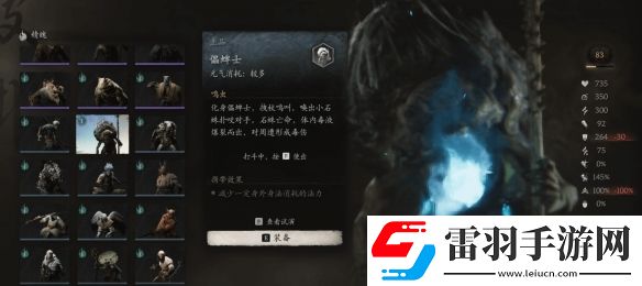 外媒盤點(diǎn)黑神話