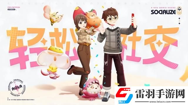奧拉星2好玩么