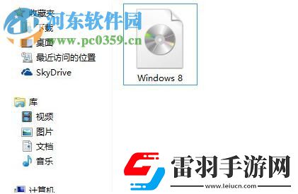 Win8.1系統(tǒng)自帶虛擬光驅(qū)功能怎么用