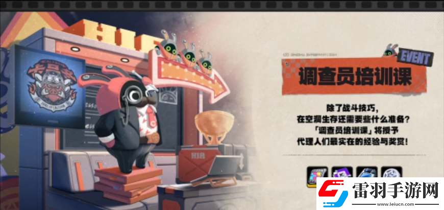 絕區(qū)零1.2版本活動(dòng)內(nèi)容一覽