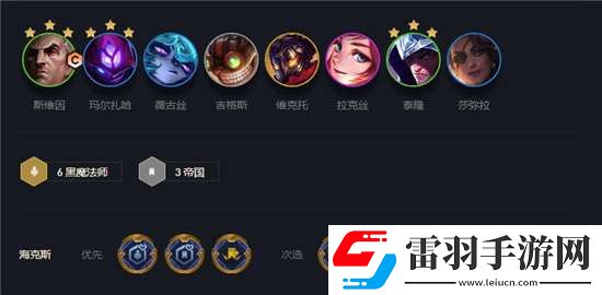 金鏟鏟之戰(zhàn)黑魔烏鴉怎么玩黑魔烏鴉上手一覽