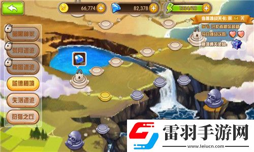 守護(hù)之戰(zhàn)愛寵向前沖這是我們的戰(zhàn)斗