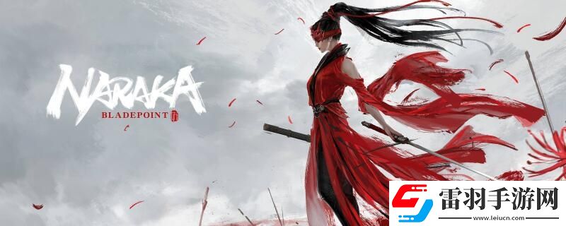 永劫無(wú)間毒刺飛索怎么獲得