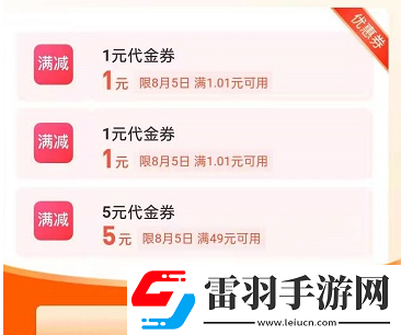 支付寶高溫補(bǔ)貼每天都可以領(lǐng)嗎支付寶高溫補(bǔ)貼可以點(diǎn)外賣嗎