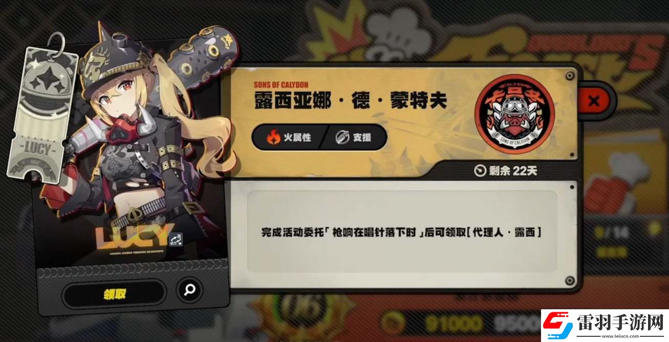 絕區(qū)零1.2版本可獲取菲林?jǐn)?shù)量統(tǒng)計