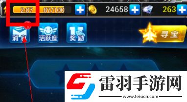 雷霆戰(zhàn)機(jī)體力怎么獲得