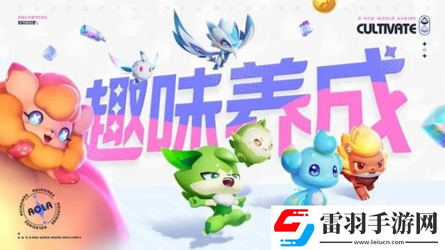 奧拉星2好玩么