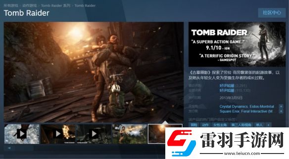Steam喜加三