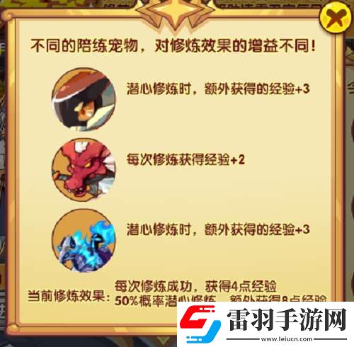 洛克王國革凡普王怎么獲得