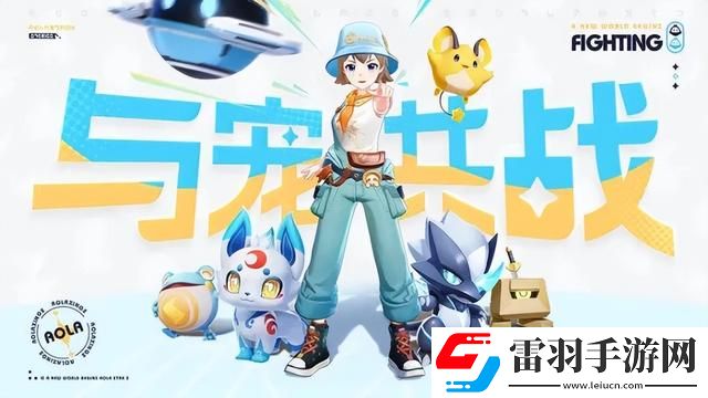 奧拉星2好玩么