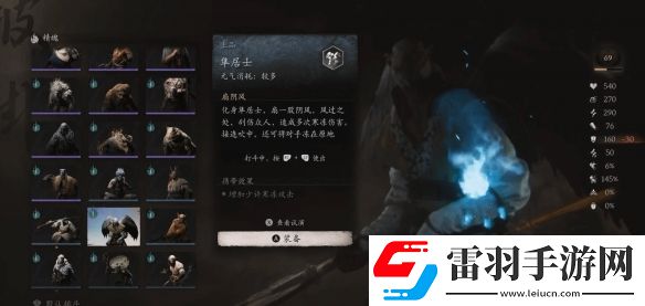 外媒盤點(diǎn)黑神話